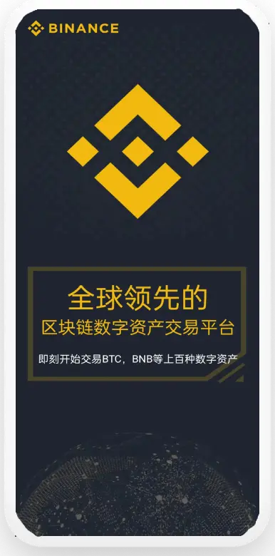 b安官网入口平台移动端界面预览